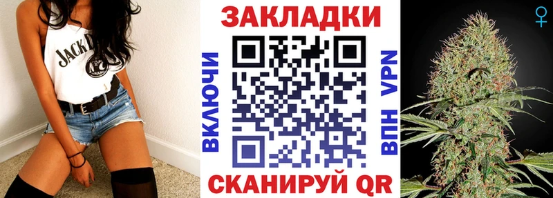 Цена Краснообск Конопля  Галлюциногенные грибы  ГАШИШ  Мефедрон 