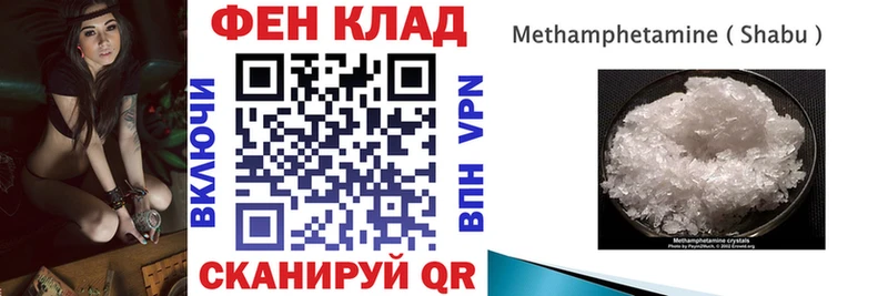 АМФ 98%  Краснообск 