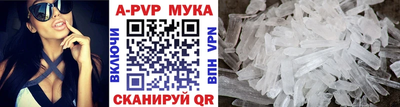 A-PVP крисы CK  Краснообск 