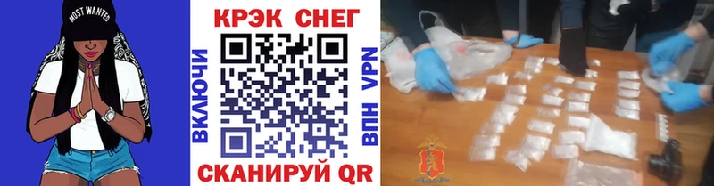 где продают наркотики  Краснообск  ссылка на мегу как зайти  Cocaine 99% 