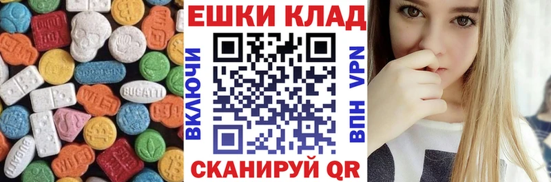 darknet клад  где можно купить наркотик  Краснообск  ЭКСТАЗИ 280мг 