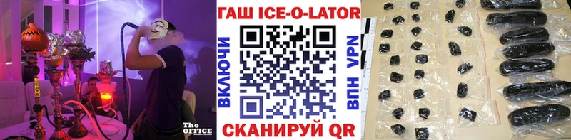кракен ссылки  Краснообск  ГАШ убойный 