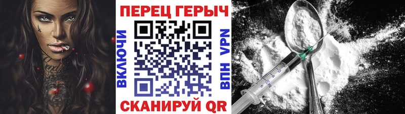 Героин герыч  Краснообск 