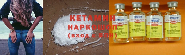 дистиллят марихуана Ельня