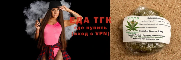наркотики Елизово
