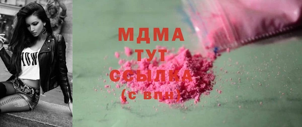 дистиллят марихуана Ельня