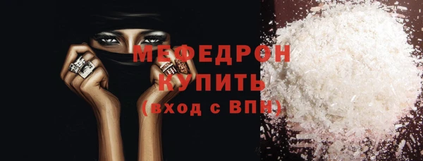 дистиллят марихуана Ельня
