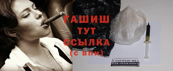 дистиллят марихуана Ельня