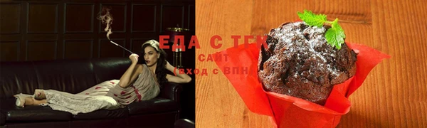 дистиллят марихуана Ельня
