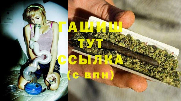 наркотики Елизово