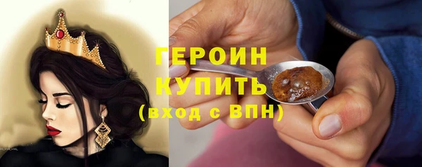 наркотики Елизово