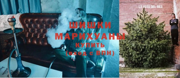 дистиллят марихуана Ельня