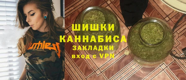 наркотики Елизово