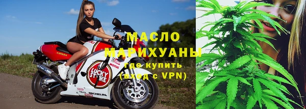 дистиллят марихуана Ельня