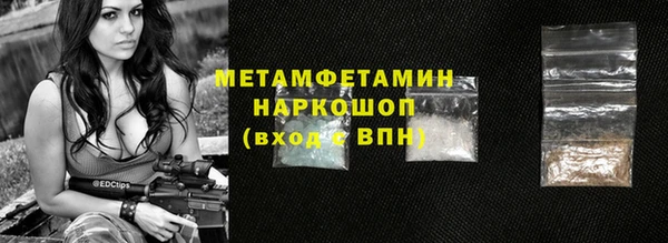 дистиллят марихуана Ельня