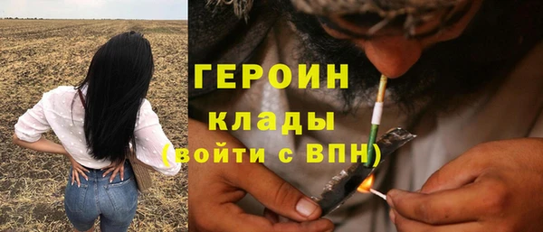 дистиллят марихуана Ельня