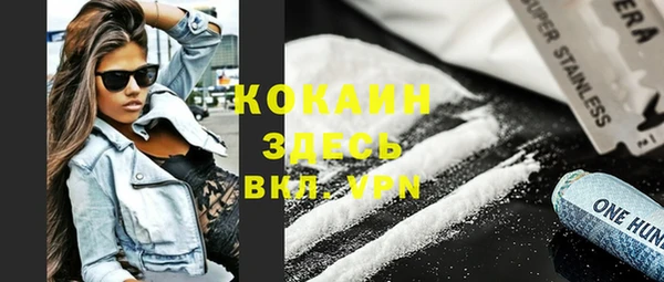 наркотики Елизово