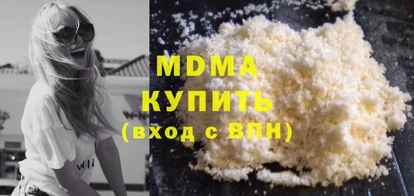 дистиллят марихуана Ельня
