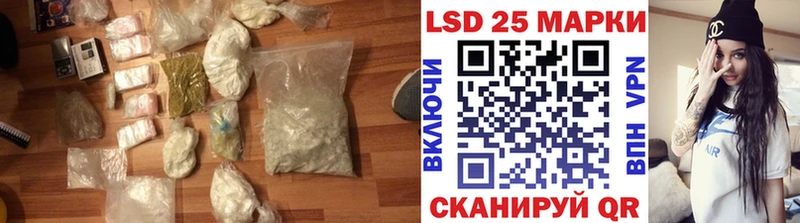 купить наркотики цена  Краснообск  ЛСД экстази ecstasy 