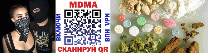 МДМА crystal  Краснообск 