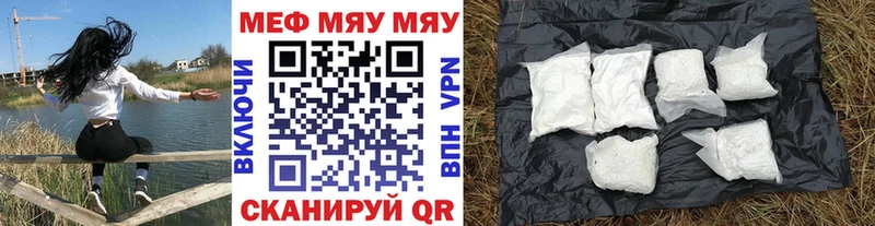 Меф mephedrone  магазин  наркотиков  Краснообск 
