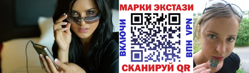Марки N-bome 1500мкг  Краснообск 